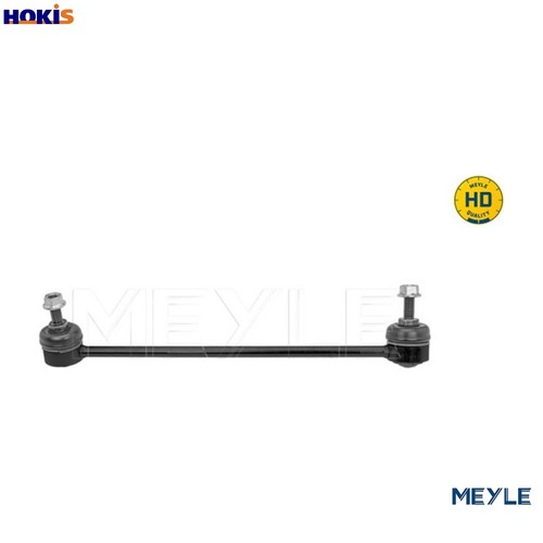 Linkcoupling rod stabiliser - linkcoupling,