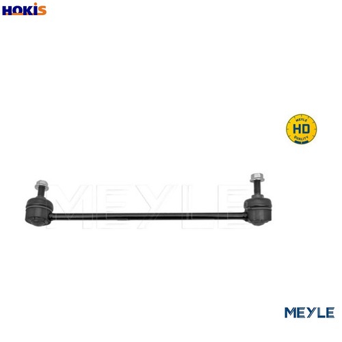 Linkcoupling rod stabiliser - linkcoupling,